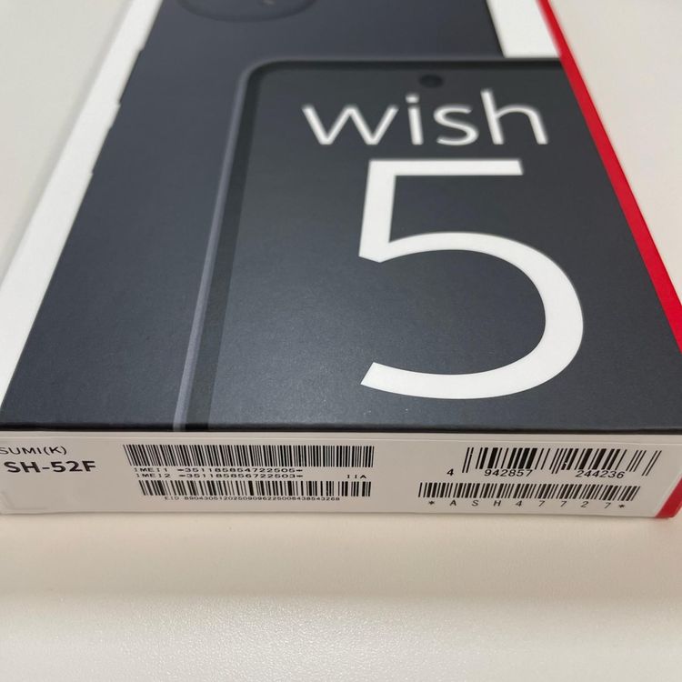 ���������¡��� AQUOS wish5 SH-52F ���� SIM���å������