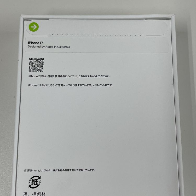iPhone 17 256GB �֥�å� SIM���å������
