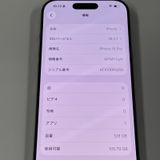 ���������¡��� iPhone 16 Pro 128GB �ʥ���������˥��� SIM���å������