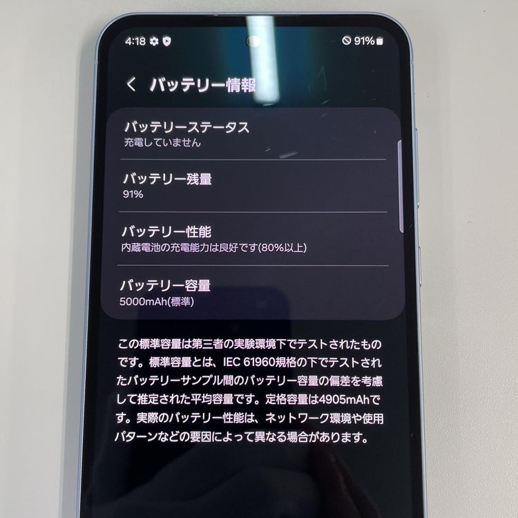 ���������¡��� Galaxy A55 5G SCG27 �������ॢ�����֥롼 SIM���å������