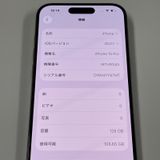 iPhone 15 Pro 128GB ʥ˥ SIMå