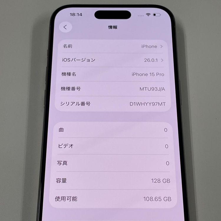 iPhone 15 Pro 128GB ʥ˥ SIMå