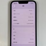 iPhone 17e 256GB �֥�å� SIM���å������