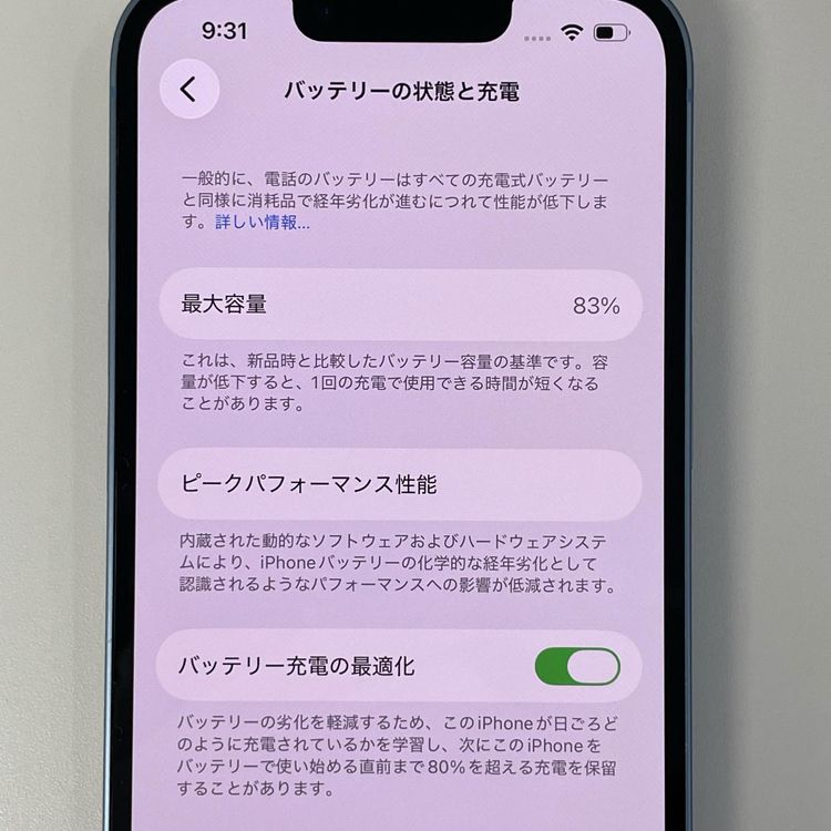 ���������¡��� iPhone 14 256GB �֥롼 SIM���å������
