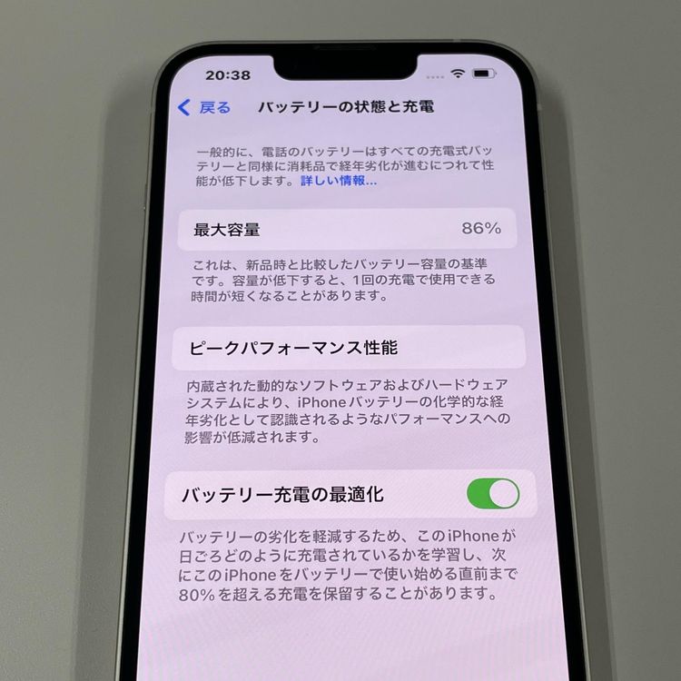 iPhone 14 256GB 饤 SIMå