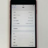 ���������¡��� iPhone SE(��2����) 64GB ��å� SIM���å������