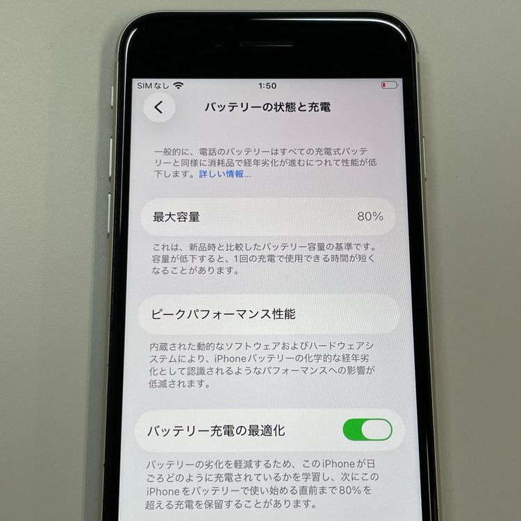 ���������¡��� iPhone SE(��3����) 64GB �������饤�� SIM���å������