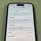 iPhone 16 256GB �֥�å� SIM���å������