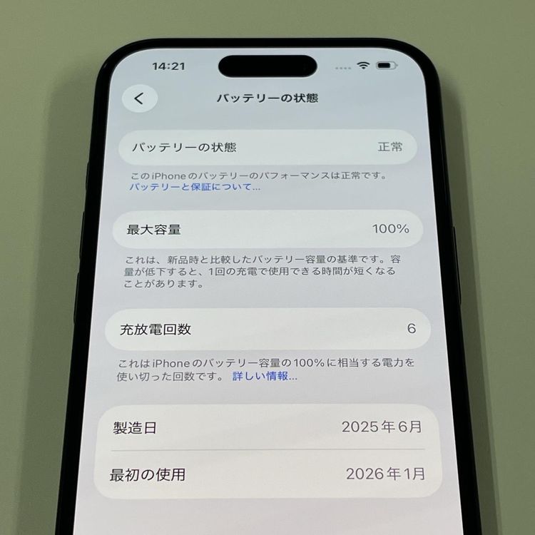 iPhone 16 256GB �֥�å� SIM���å������