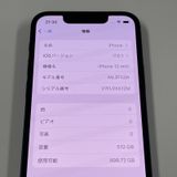 ¡ iPhone 13 mini iPhone 13 mini 512GB ߥåɥʥ SIMå