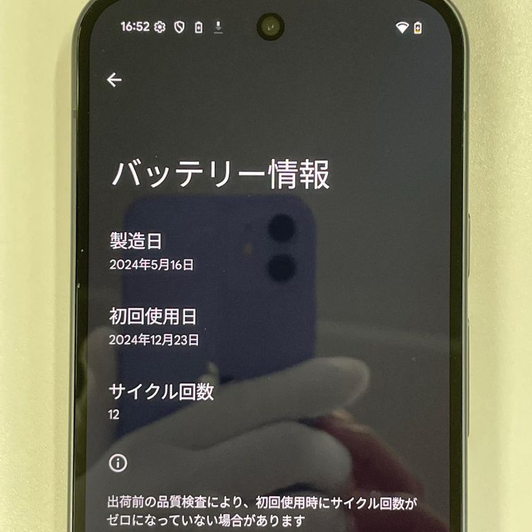 ���������¡��� Google Pixel 9 Pixel 9 128GB Obsidian SIM���å������