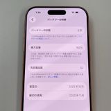 iPhone 17 Pro 256GB �����ߥå������ SIM���å������
