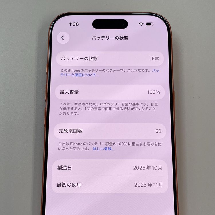 iPhone 17 Pro 256GB �����ߥå������ SIM���å������