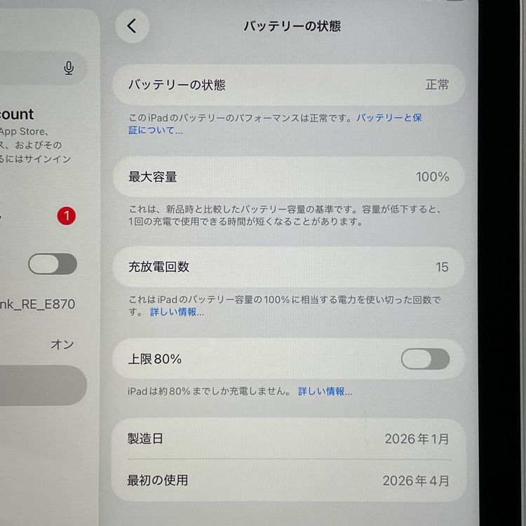 iPad (A16) WiFi 128GB ����С�