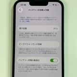 ���������¡��� iPhone 13 128GB �ߥåɥʥ��� SIM���å������