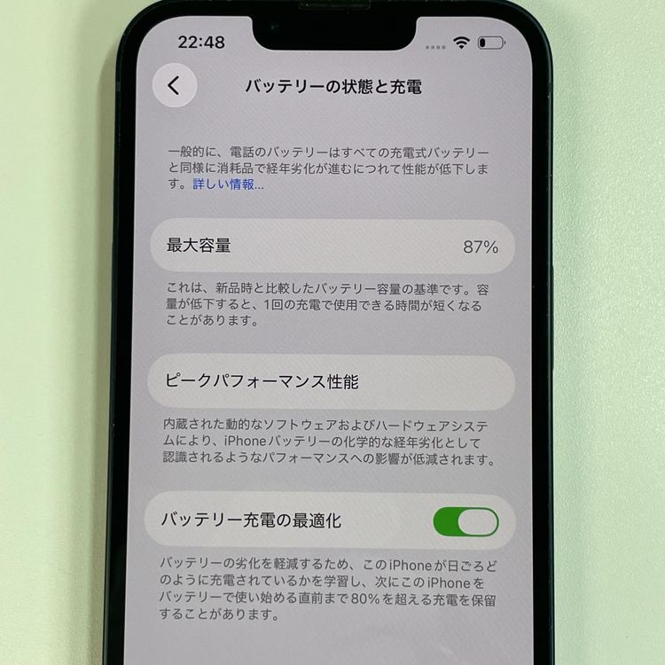 ���������¡��� iPhone 13 128GB �ߥåɥʥ��� SIM���å������