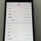 ���������¡��� iPhone SE(��3����) 64GB �ߥåɥʥ��� SIM���å������