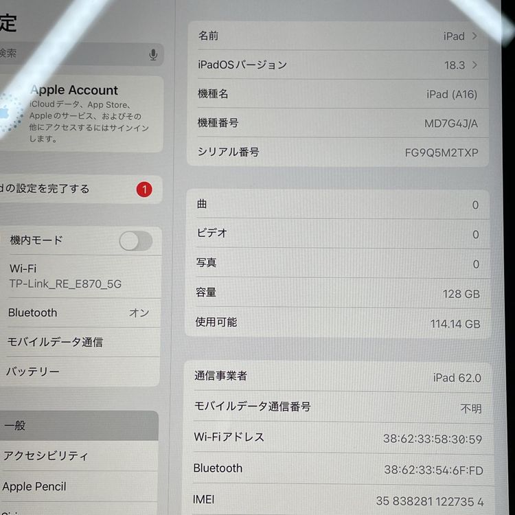 ���������¡��� iPad (A16) WiFi+Cellular 128GB �֥롼 SIM���å������