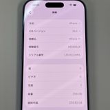 ���������¡��� iPhone 17 256GB �ߥ��ȥ֥롼 SIM���å������