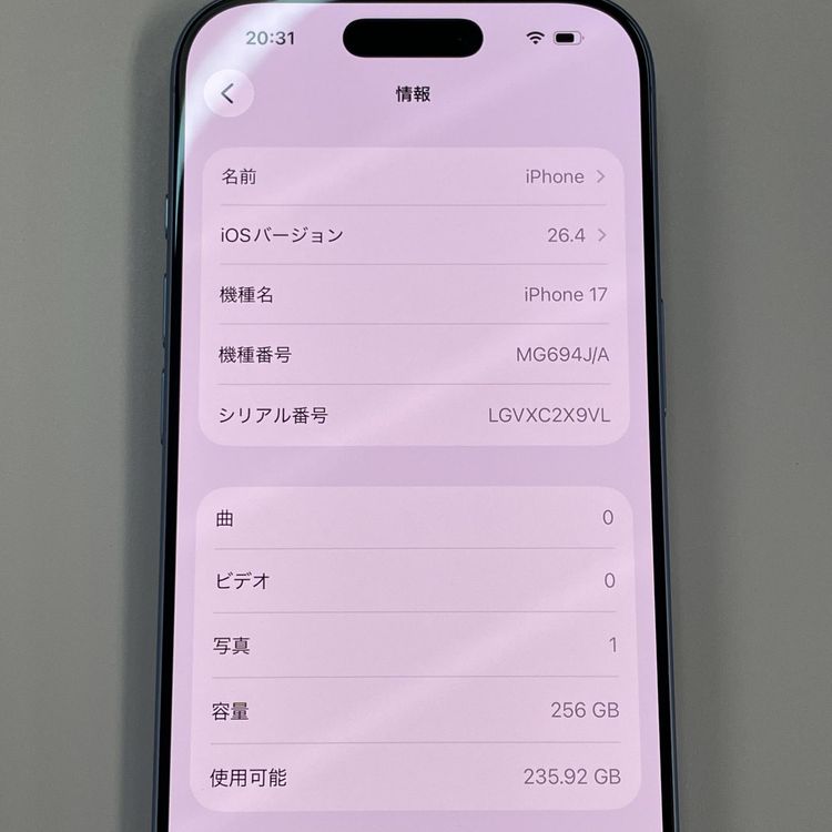 ���������¡��� iPhone 17 256GB �ߥ��ȥ֥롼 SIM���å������