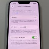 ���������¡��� iPhone 14 128GB �������饤�� SIM���å������