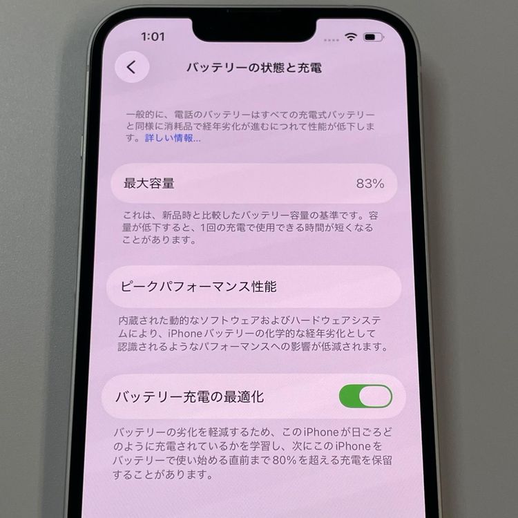 ���������¡��� iPhone 14 128GB �������饤�� SIM���å������