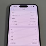 ���������¡��� iPhone 15 128GB �ԥ� SIM���å������