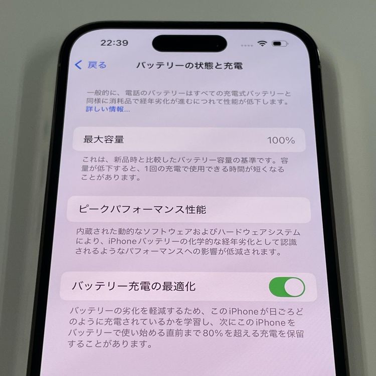 ���������¡��� iPhone 14 Pro 256GB ������� SIM���å������