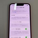 ���������¡��� iPhone 14 128GB ��å� SIM���å������