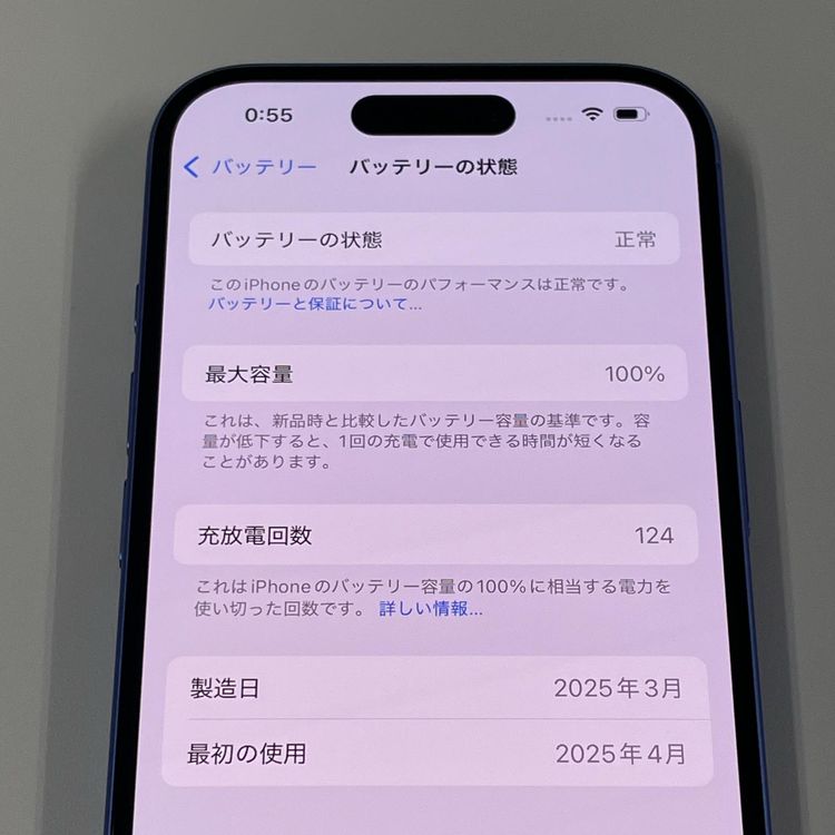 iPhone 16 128GB ȥޥ SIMå
