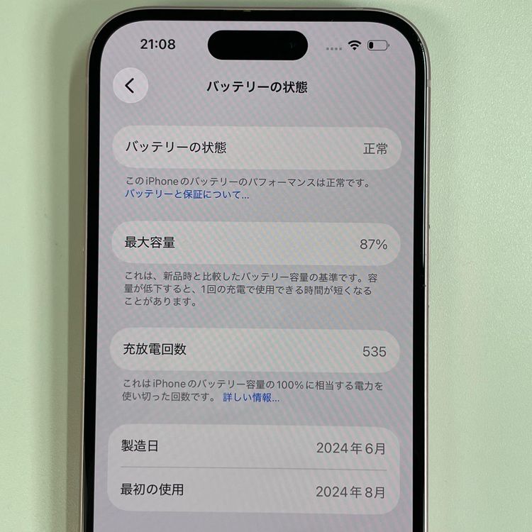 ���������¡��� iPhone 15 128GB �ԥ� SIM���å������