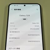 ¡ Galaxy S24 SCG25 256GB С SIMå