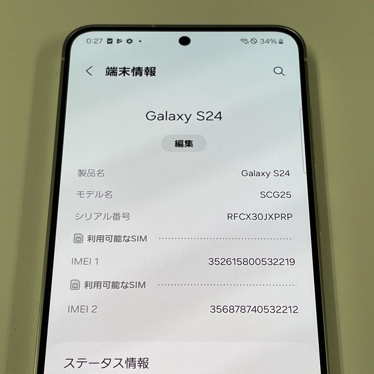 ¡ Galaxy S24 SCG25 256GB С SIMå
