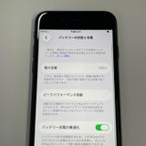 ���������¡��� iPhone SE(��3����) 64GB �ߥåɥʥ��� SIM���å������