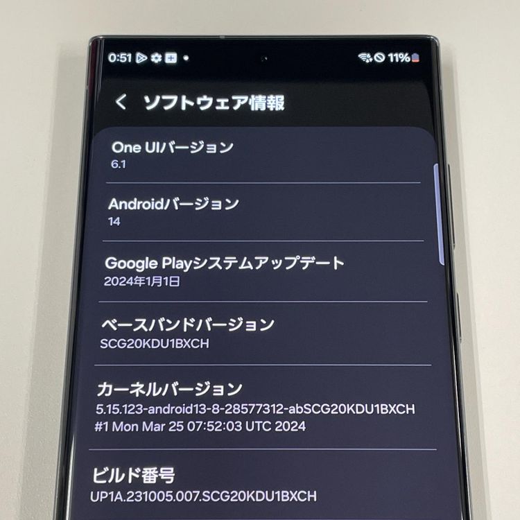 ¡ Galaxy S23 Ultra SCG20 256GB ꡼ SIMå