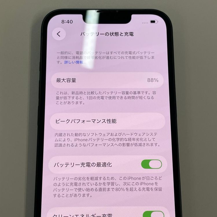 ���������¡��� iPhone 13 128GB ���꡼�� SIM���å������