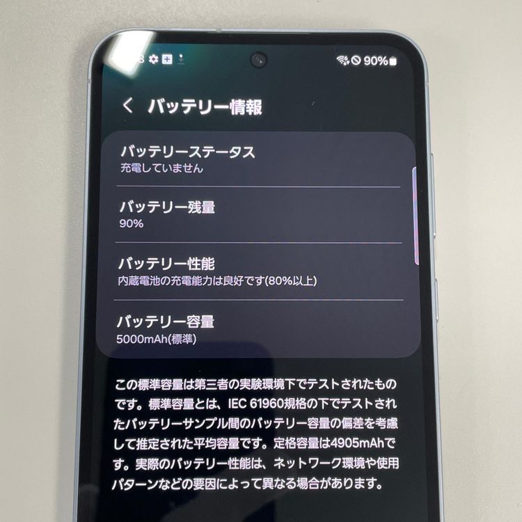 ���������¡��� Galaxy A55 5G SCG27 �������ॢ�����֥롼 SIM���å������