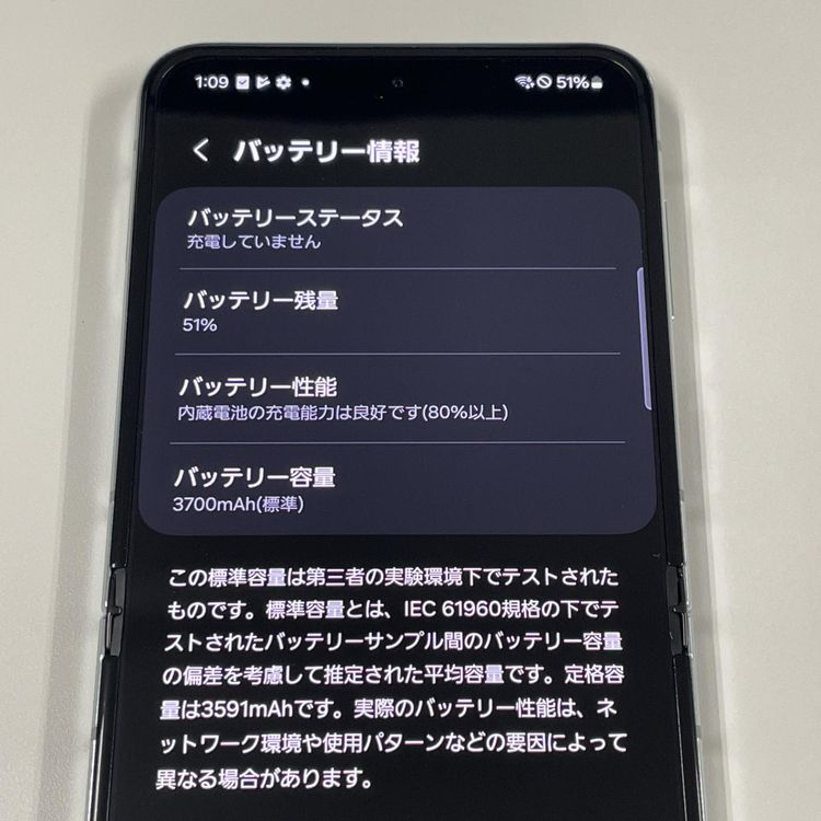 ¡ Galaxy Z Flip5 SCG23 256GB ߥ SIMå