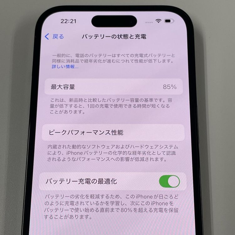 iPhone 14 Pro 128GB ڡ֥å SIMå