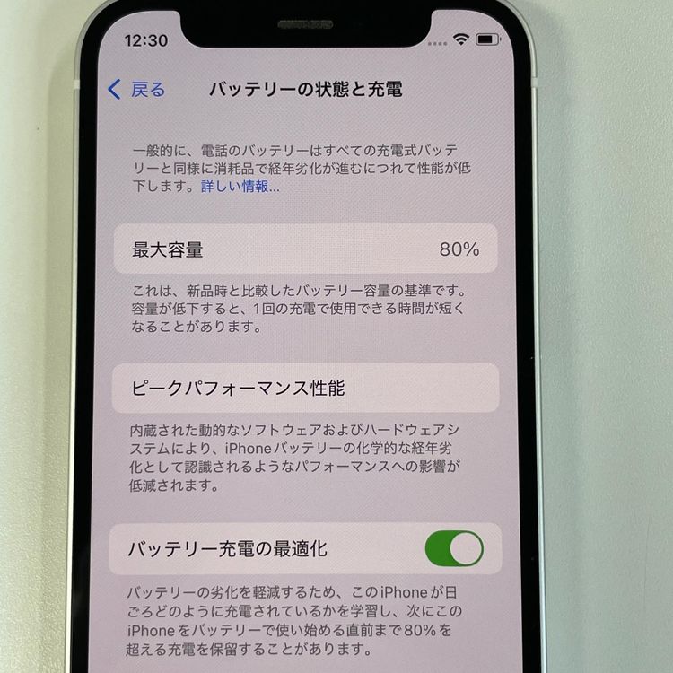 ���������¡��� iPhone 12 mini 64GB �ۥ磻�� SIM���å������