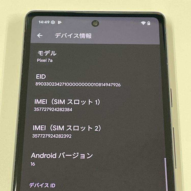 Google Pixel 7a Pixel 7a Charcoal SIMå