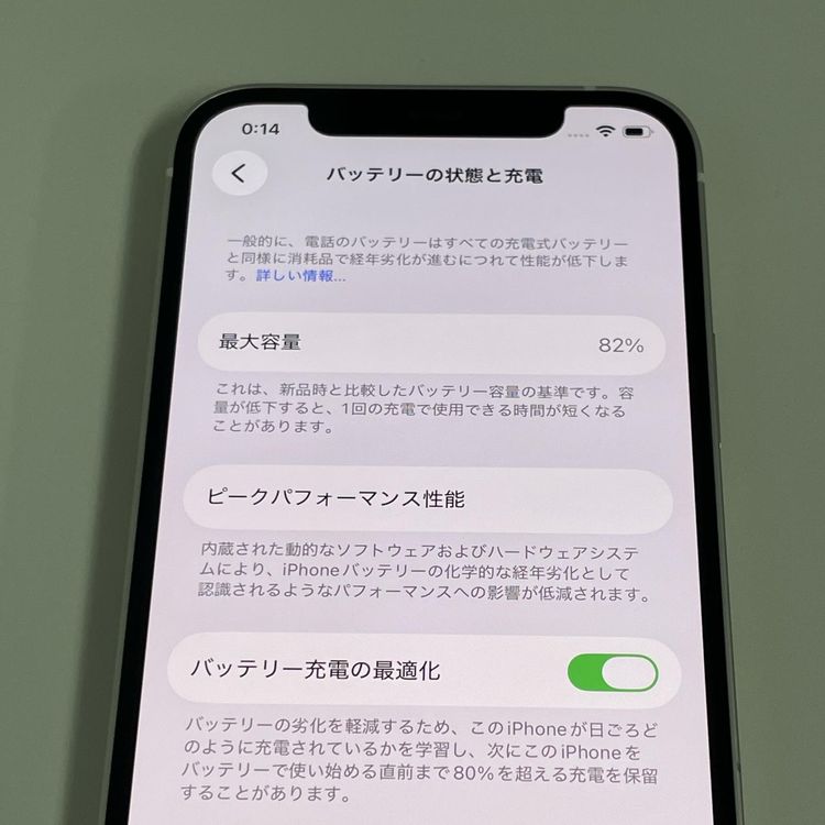 ���������¡��� iPhone 12 128GB �ۥ磻�� SIM���å������