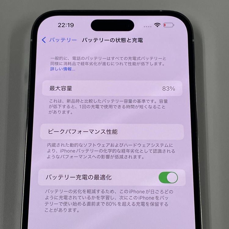iPhone 14 Pro MAX 128GB С SIMå