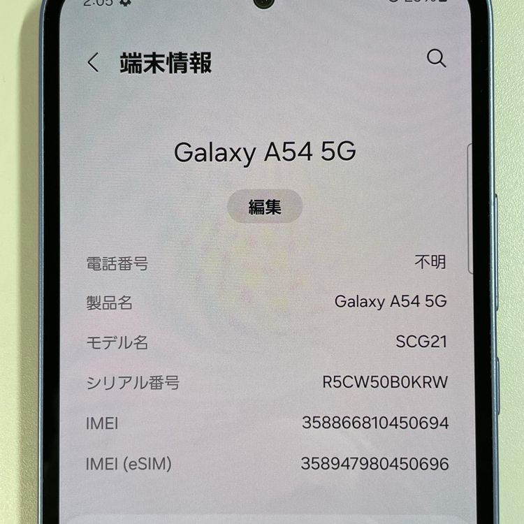 ���������¡��� Galaxy A54 5G SCG21 ��������Х�����å� SIM���å������