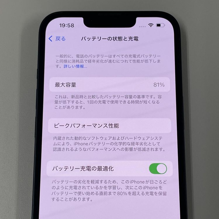 ¡ iPhone 13 256GB ߥåɥʥ SIMå