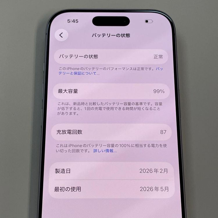 ���������¡��� iPhone 17 256GB ��٥���� SIM���å������