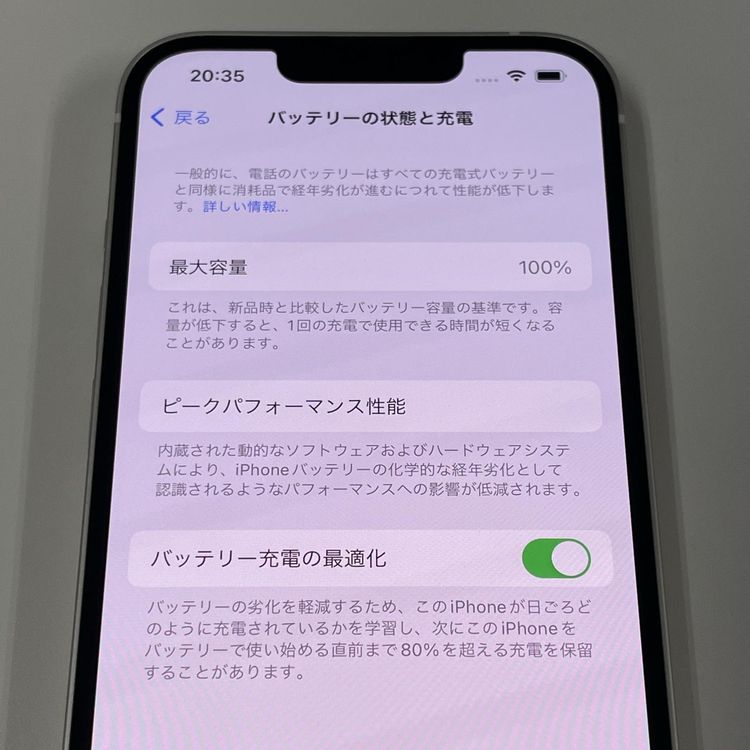 iPhone 13 128GB �������饤�� SIM���å������