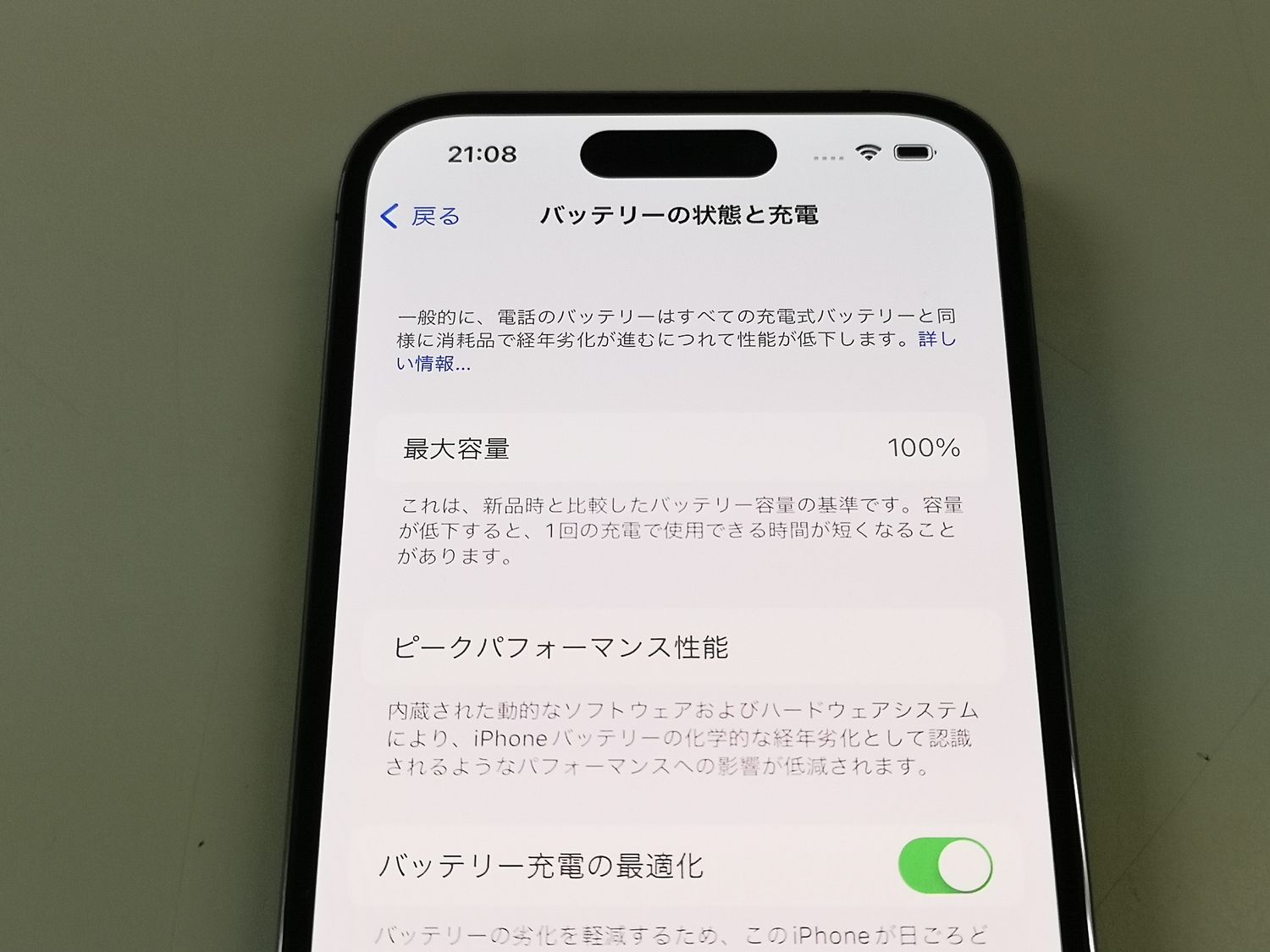 ムスビー｜国内版SIMフリー iPhone 14 Pro 256GB ディープパープル 