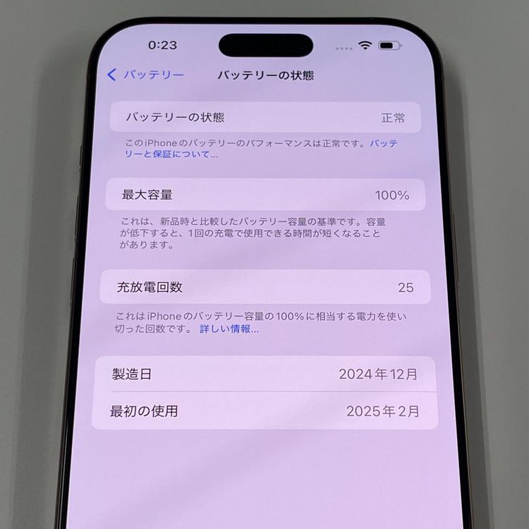 iPhone 16 Pro Max 1TB ǥȥ˥
