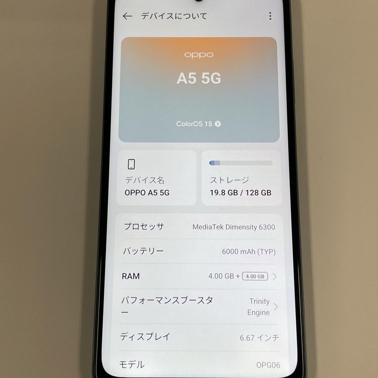 ���������¡��� A5 5G OPG06 ���꡼�� SIM���å������